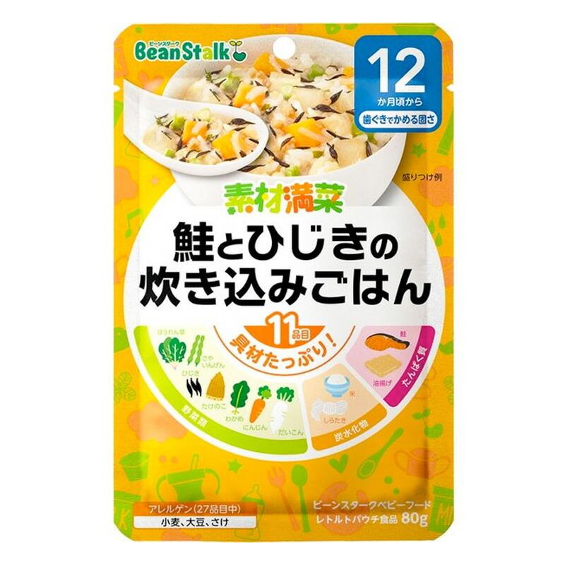 ビーンスターク　ベビーフード 素材満菜 鮭とひじきの炊き込みご飯＜80g＞【ネコポス】｜akakabeshop