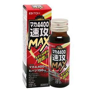 井藤漢方製薬 マカ4400速攻MAX : アカカベオンライン 井藤漢方製薬 マカ4400速攻MAX : アカカベオンライン