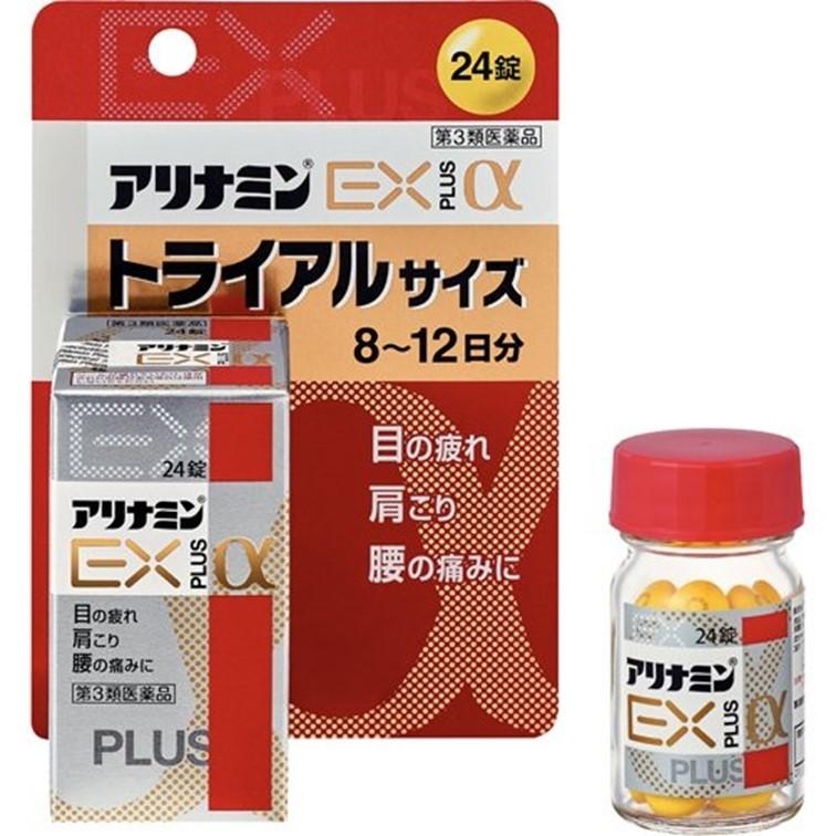 アリナミンEXプラスα24錠 「目の疲れ」「肩こり」「腰の痛み」【第3 