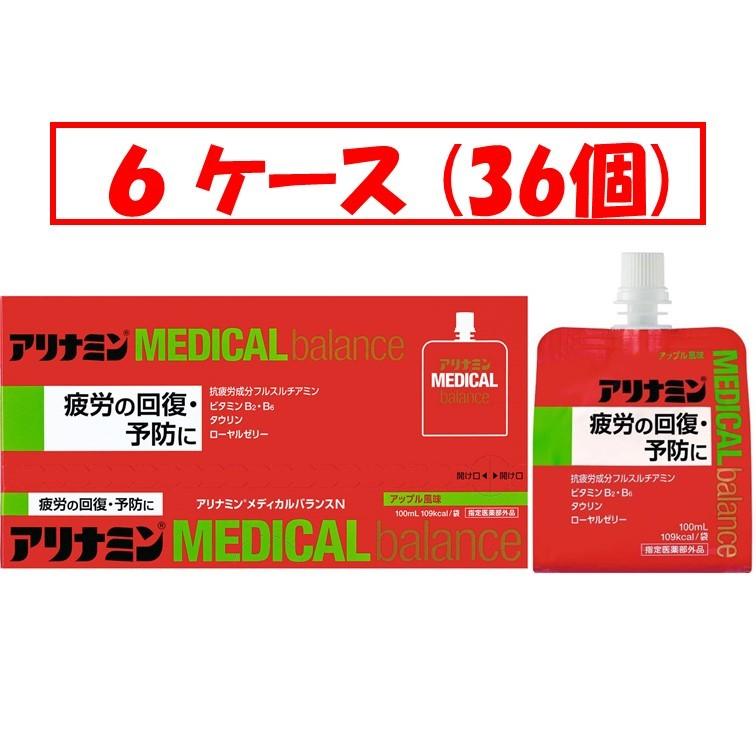 【送料無料】【6個セット】アリナミン製薬　アリナミンメディカルバランスアップル風味　100ML×36個【アリナミン】｜akakabeshop