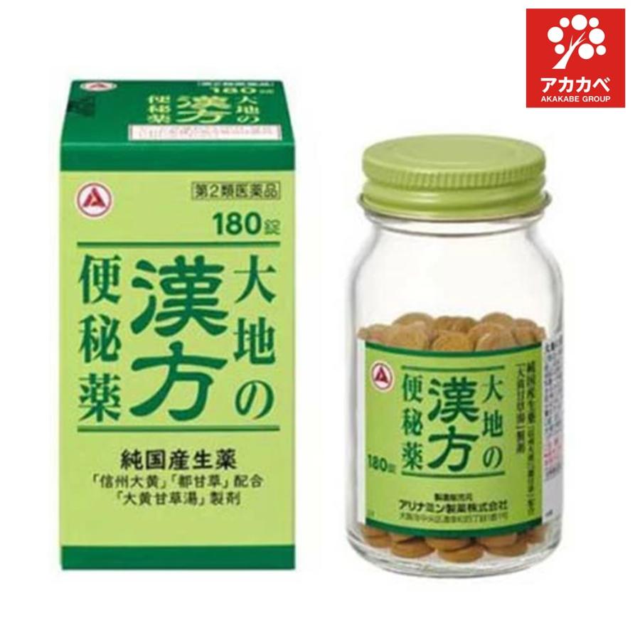 【第2類医薬品】大地の漢方便秘薬 180錠　アリナミン製薬（旧）タケダ漢方便秘薬 便秘 便通【置き配/パケットパフ専用】【対面不可】【補償対象外】【同梱不可】（Yahoo!・アカカベ公式オンラインショップ）