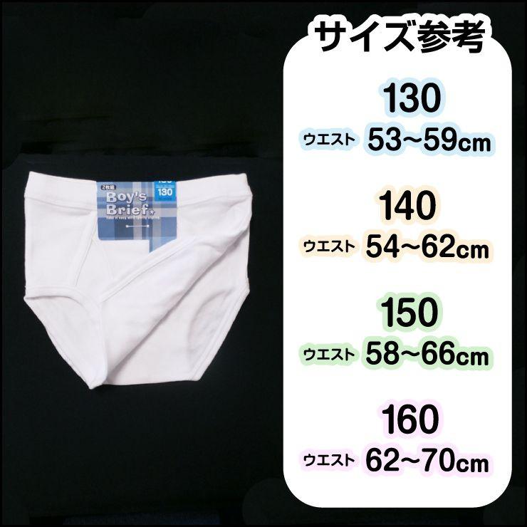 男の子　150　まとめ売り ntnk001sam.jpg