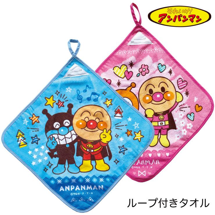 ♡新品♡アンパンマン　ループタオル アンパンマン ループタオル3枚組 ピンク | Toys”R”Us – Japan