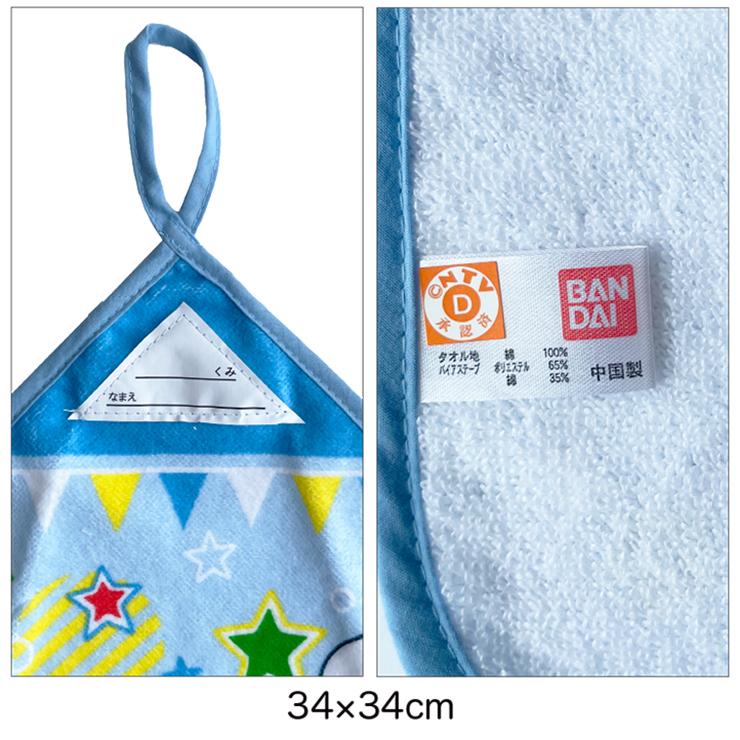 34x34cm アンパンマン ループ付タオル メール便3点まで配送可 お手ふき ループタオル キャラクター ハンドタオル 通園 アカキタネット 通販 Yahoo ショッピング