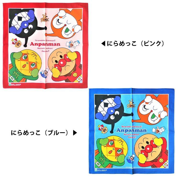アンパンマン ランチクロス ナフキン 4柄各2色 メール便8枚まで配送可キッズ キャラクター アカキタネット 通販 Yahoo ショッピング