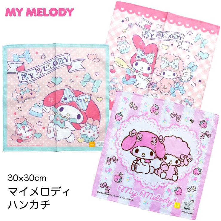マイメロディ ハンカチ サンリオ キャラクター 女の子 メール便16枚まで配送可 子供 キッズ 女児 アカキタネット 通販 Yahoo ショッピング