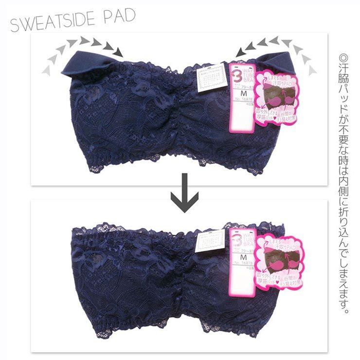 厚盛 総レース チューブトップブラ チューブブラ☆メール便1点配送可汗取りパッド ストラップ付(1687) 10000797アカキタネット 通販 Yahoo!ショッピング