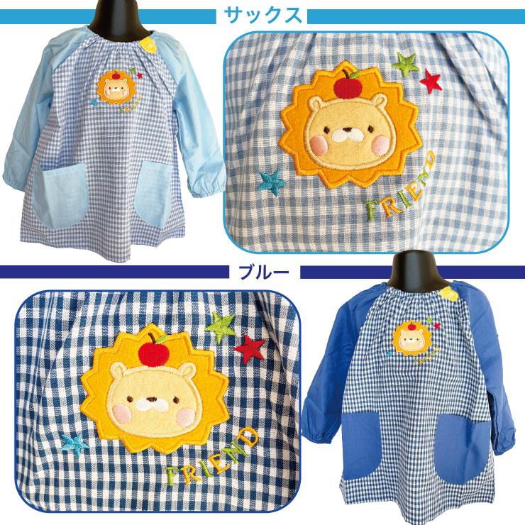メール便対応・・2点まで) チェック柄 キッズ 園児 スモック 女の子