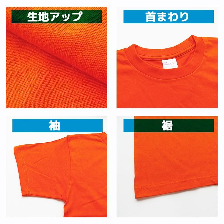 (メール便対応・・1点) カラー 中厚地 メンズ 半袖 Tシャツ tm085 無地 5.6オンス 綿 S/M/L/XL 赤/ピンク/オレンジ/イエロー｜akakita-net｜02