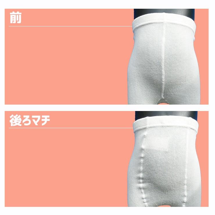 すべり止め付き タイツ 95と105cm 白 黒 無地☆メール便2点まで配送可