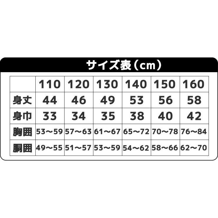 体操服、ワイシャツ、体育館ばきおまとめ ギャレックス 体操服 半袖トレシャツ 校章プリントあり 140cm