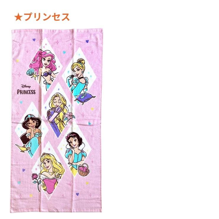 メール便対応個数・・2点まで) キャラクター コンパクト バスタオル