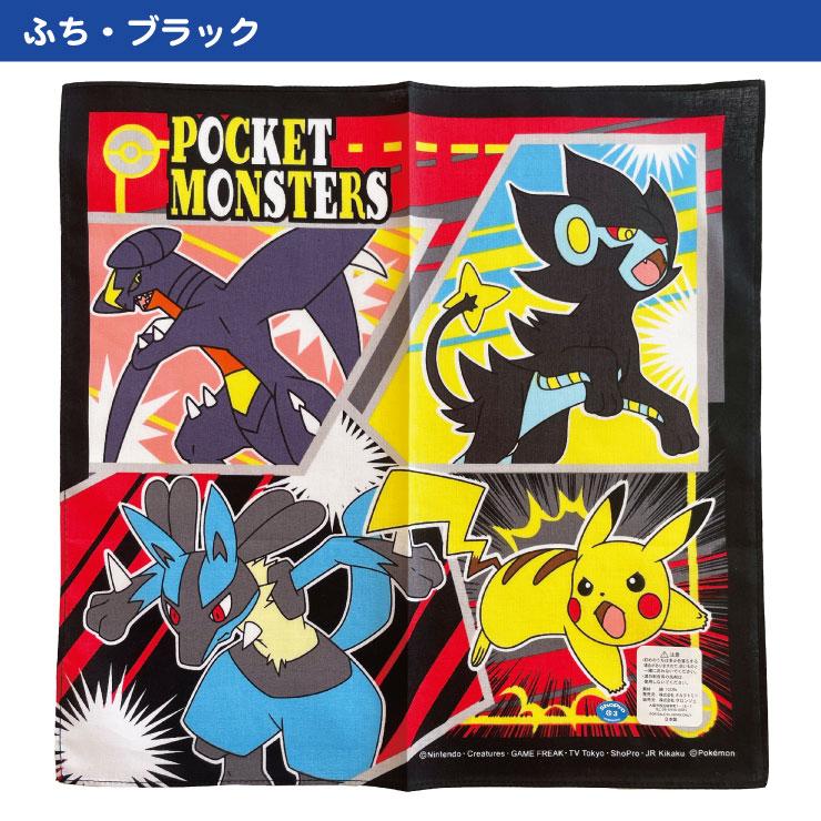 劇場版 ポケットモンスター国内正規品 DVD 6本セット ピカチュウのハンカチ付 メール便対応個数・・16枚まで) ポケットモンスター ハンカチ ポケモン
