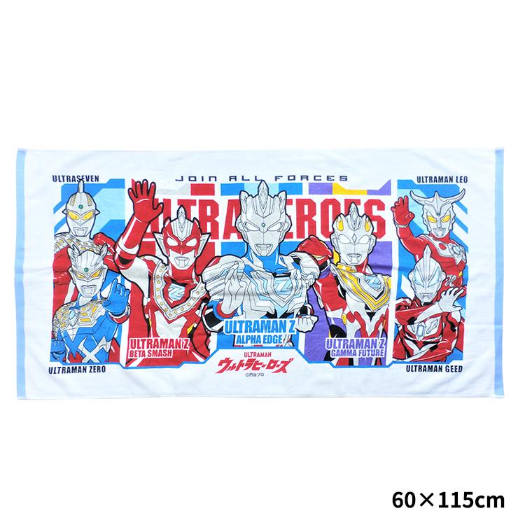 ウルトラマンz ゼット ヒーローズ バスタオル 大判タオル メール便対応個数 1点 ウルトラマン ロングタオル キャラクター プール アカキタネット 通販 Yahoo ショッピング
