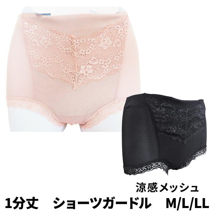 涼感メッシュ ガードル 締め付けない 1枚履き可 Sa432b メール便対応個数 3点まで M L Ll ショーツガードル ガードルショーツ アカキタネット 通販 Yahoo ショッピング