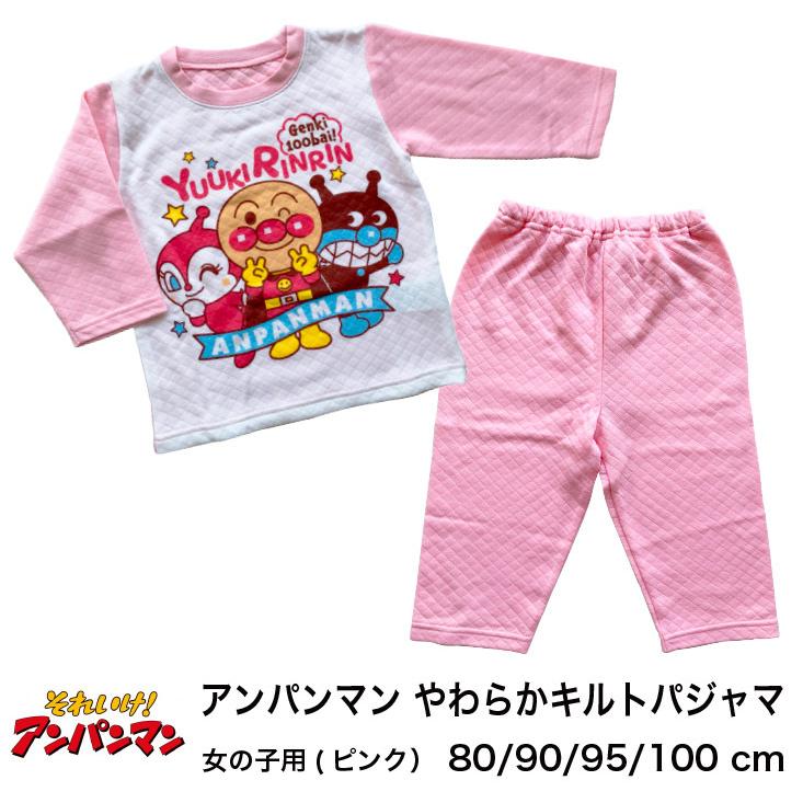 アンパンマン パジャマ 半袖 半ズボン ピンク 女の子 - パジャマ