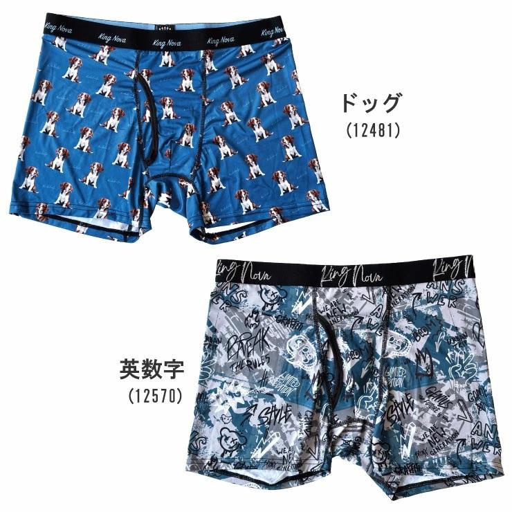 メール便対応・・3点まで) 3L 4L ツルツル ポリエステル メンズ