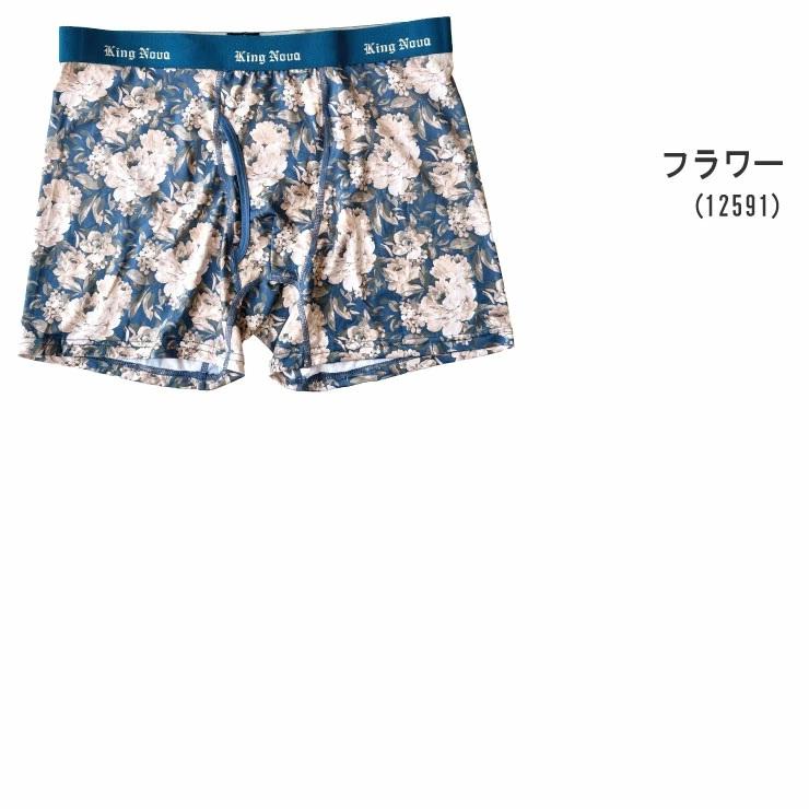 メール便対応・・3点まで) 3L 4L ツルツル ポリエステル メンズ