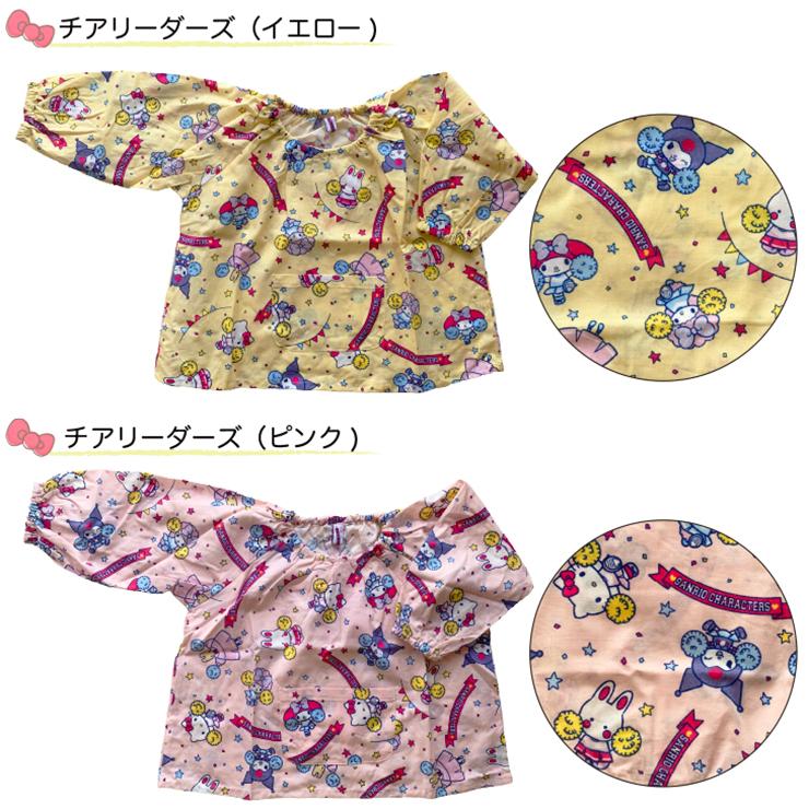 サンリオ キャラクター スモック 女の子向け (メール便対応個数・・2点
