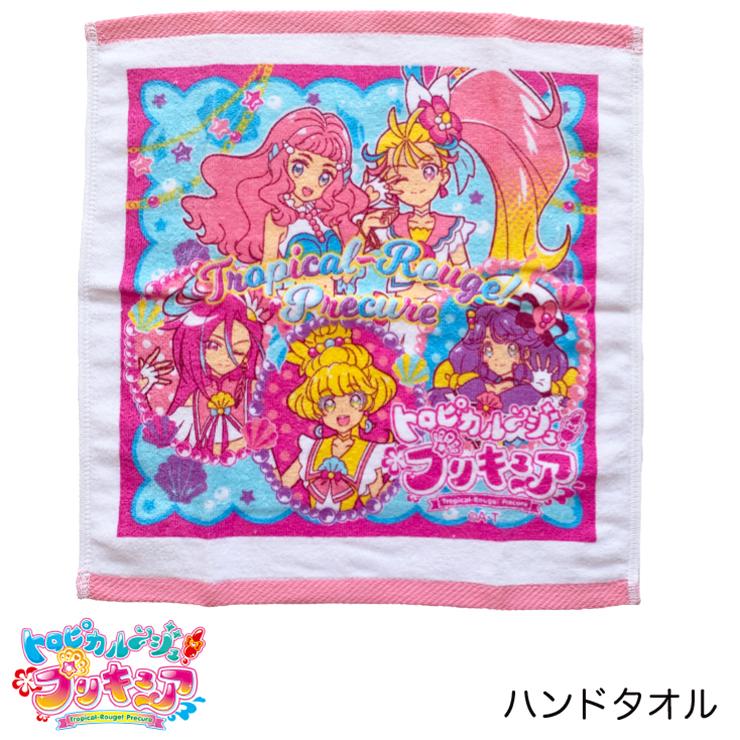 トロピカルージュプリキュア ハンドタオル メール便対応個数 3点まで お手ふき おてふき キャラクター 女の子 タオル アカキタネット 通販 Yahoo ショッピング