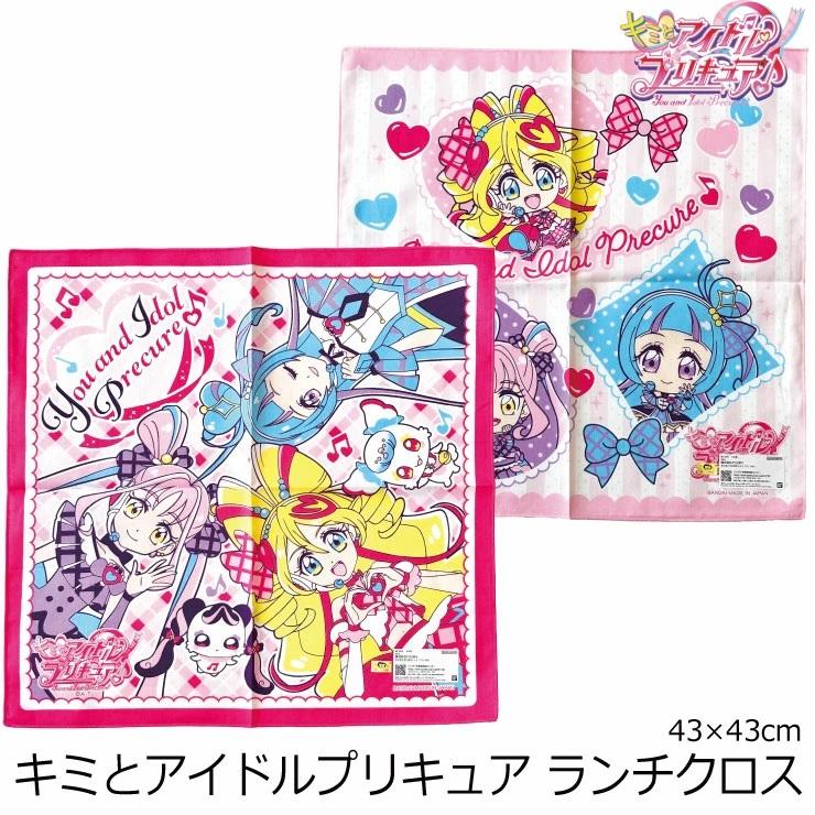 キミとアイドルプリキュア　ランドリー　ぬいぐるみ　ランチボックス　キーホルダー 楽天市場】2025【キミとアイドル プリキュア ランチボックス 日本製