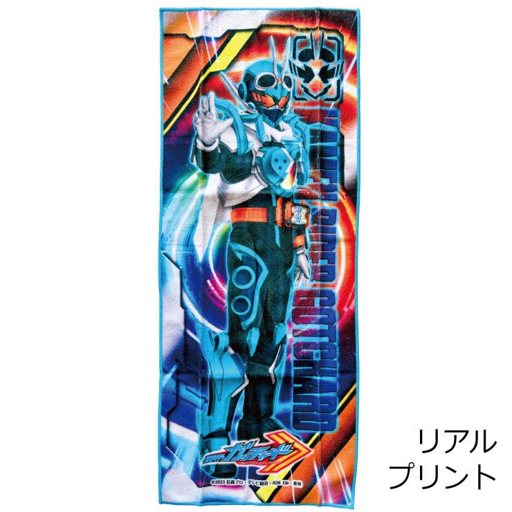 仮面ライダー　タオル　新品未使用　25cm □在庫限り・入荷なし□ フェイスタオル 仮面ライダージオウ