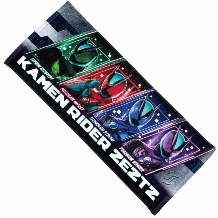 メール便対応個数・・2点まで) 仮面ライダーゼッツ フェイスタオル