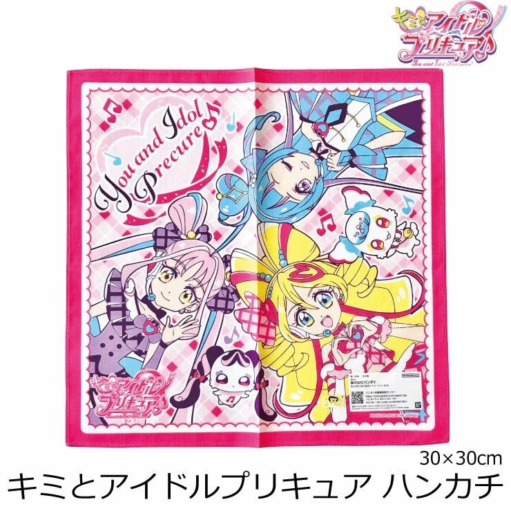 デリシャスパーティ プリキュア ハンカチ メール便16枚まで配送可 キャラクター 女児 キッズ 女の子 アカキタネット 通販 Yahoo ショッピング