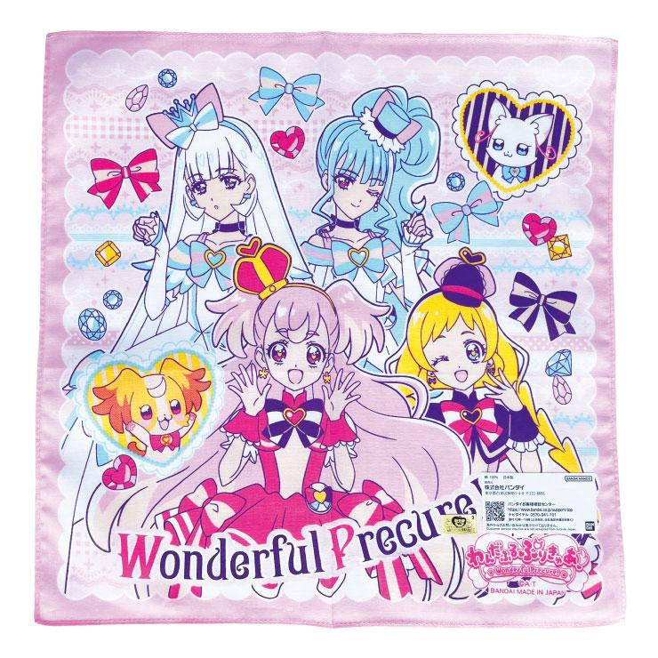 わんだふるぷりきゅあ プリキュア ハンカチ (メール便16枚まで配送可 