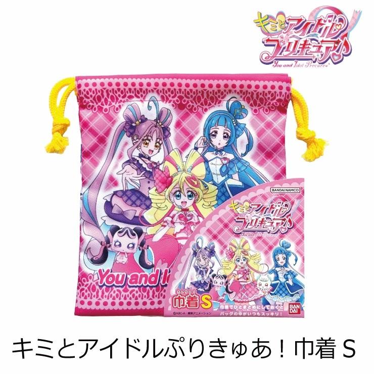 バトスピ ピンクコア 116個 + 巾着袋 メール便5点まで配送可) キミと