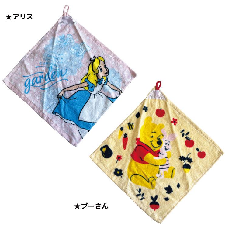 アリス　キャンディ　お菓子　30×30　ループタオル　3枚　ハンドメイド メール便対応個数・・4点まで) ディズニー(6柄) ループ付き タオル