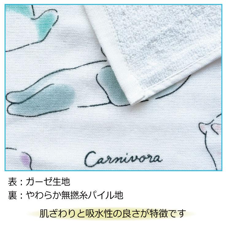 【かーこ】1・4・10・11 タオル4点 泉州タオル ガーゼパイル おしぼりタオル わんぱくランド ガーゼ