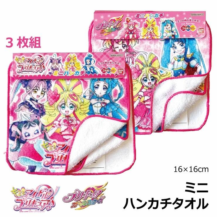 メール便対応個数・・5セットまで) 3枚組 キミとアイドル プリキュア