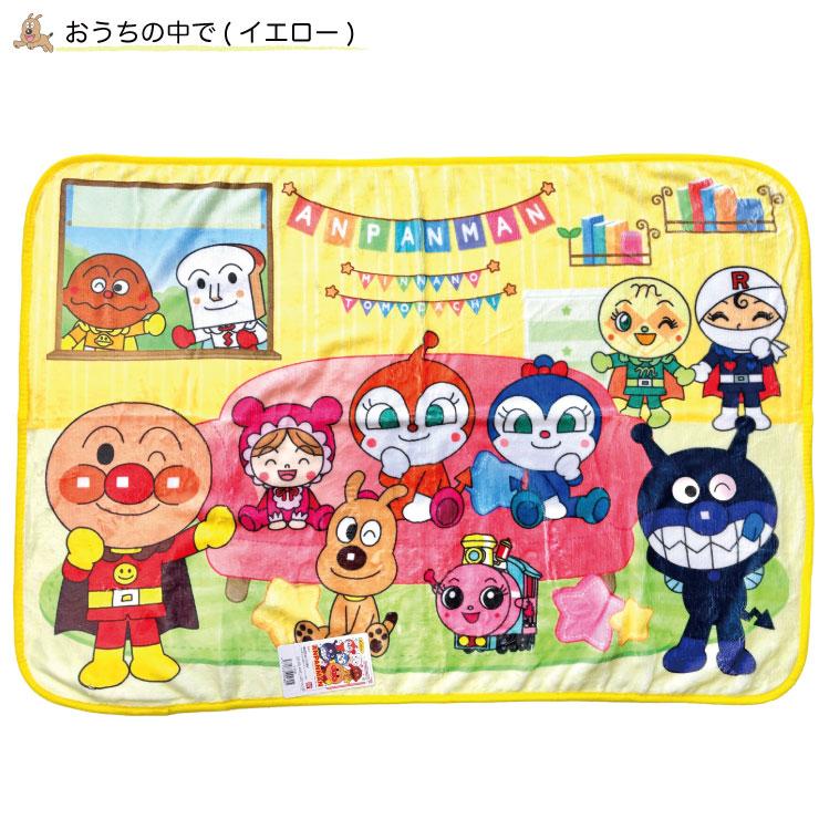 アンパンマンひざ掛け毛布 アンパンマン ひざ掛け 毛布 70x100cm (送料込み) ふんわり