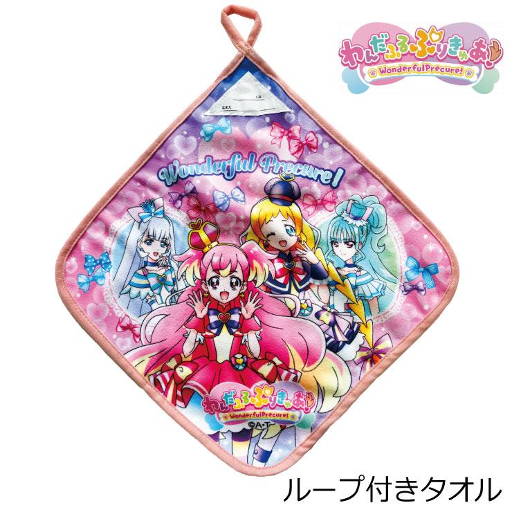 メール便対応・・3点まで) わんだふるぷりきゅあ プリキュア ループ付