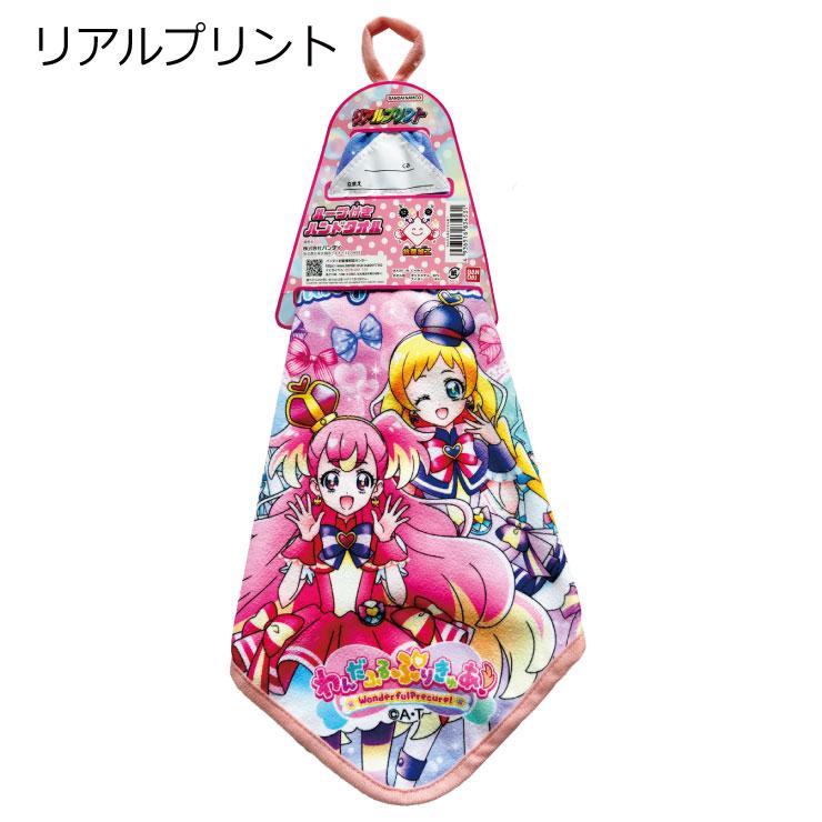 メール便対応・・3点まで) わんだふるぷりきゅあ プリキュア ループ付