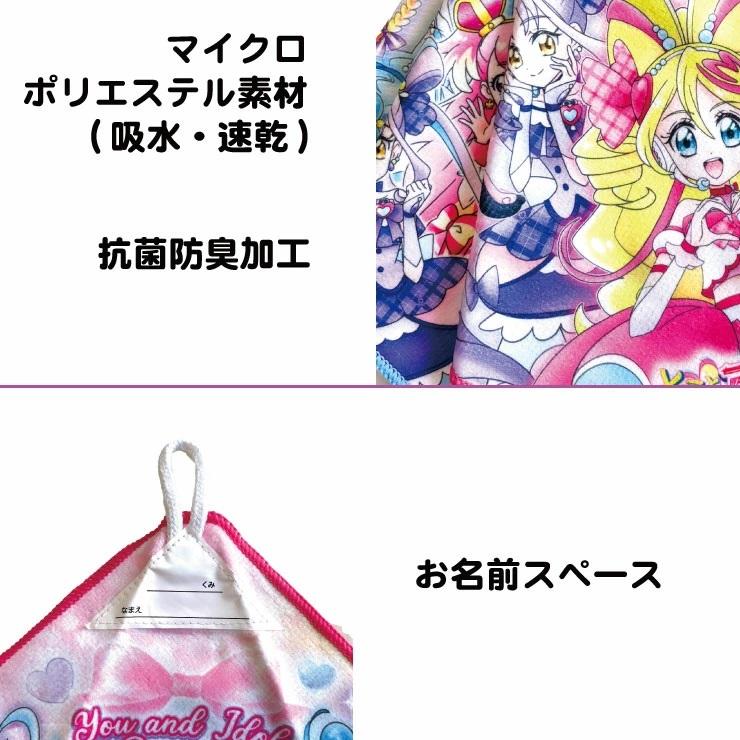 メール便対応・・2セットまで) キミとアイドル プリキュア ループ付