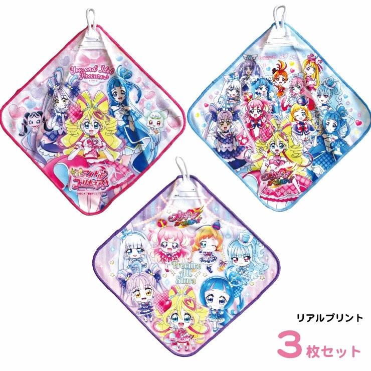 プリキュア　タオル等　セット 楽天市場】キミとアイドルプリキュア♪ タオル お買得 12種セット