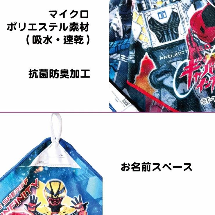 【KAZUさん専用】ハンドタオル２枚 メール便対応・・2セットまで) ギャバンインフィニティ ループ付タオル