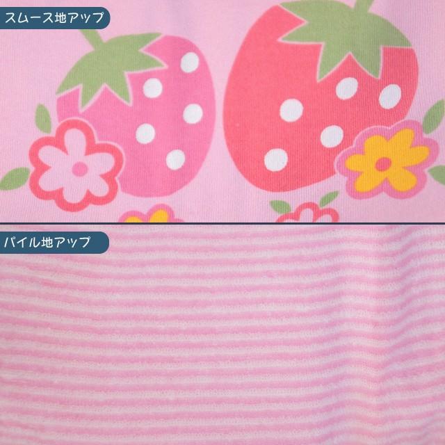 90cmサイズのみ) 3枚組み トレーニングパンツ☆メール便1セット164円/2