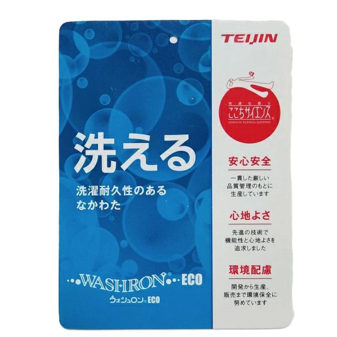 お昼ね布団ひも仕様/日本製 ドット柄　携帯用布団7点セット 収納袋付き/保育園用/固綿/女の子/ピンク/お昼寝/入園準備品/シンプル_4