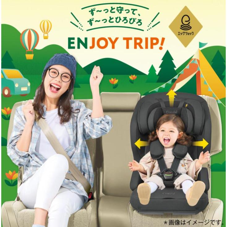 コンビ COMBI ジョイトリップ アドバンス plus R129 エッグショック SC DG ISOFIX固定 R129 1才〜12才頃 長く使えるの画像
