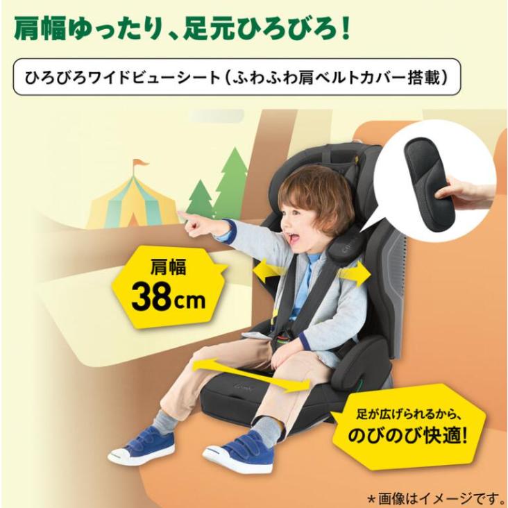 コンビ COMBI ジョイトリップ アドバンス plus R129 エッグショック SC DG ISOFIX固定 R129 1才〜12才頃 長く使えるの画像