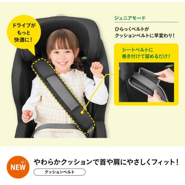 コンビ COMBI ジョイトリップ アドバンス plus R129 エッグショック SC DG ISOFIX固定 R129 1才〜12才頃 長く使えるの画像
