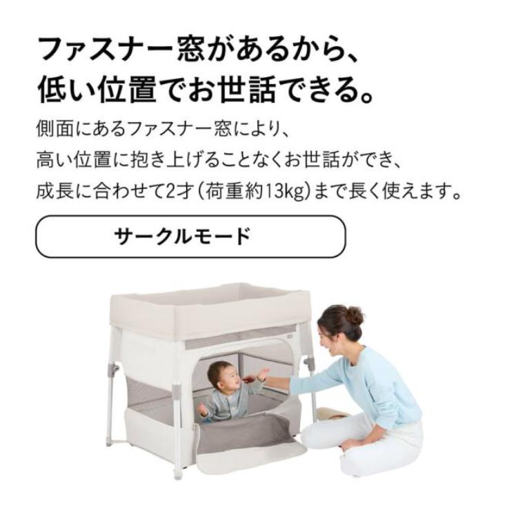 Combi（コンビ） すくすや トモネル ベビーベッド コンパクト収納 簡単