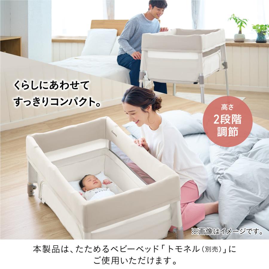 Combi ◎ すくすや トモネル用 ベビーふとん7点セット コンパクトサイズ Combi（コンビ） 日本製 すくすや トモネル専用 ベビーふとん7点セット