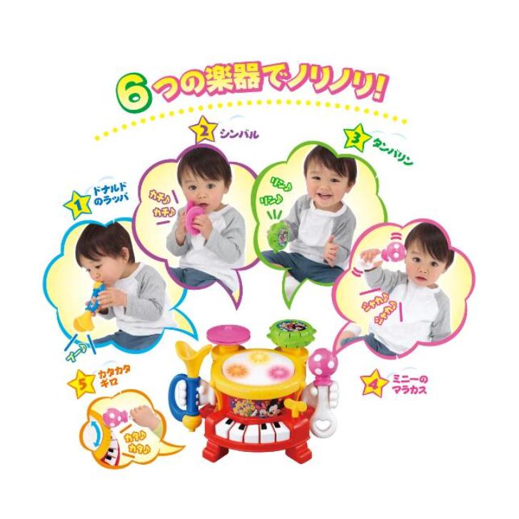 タカラトミー トゥーンタウン リズム遊びいっぱいマジカルバンド Magical Band - Rhythm Games | Disney Baby | Limited editions and