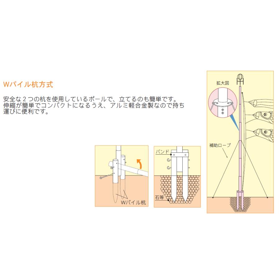5メートル鯉のぼり用ポール Wパイル強力肉厚型ポール10メートル 2本杭で安心・組立簡単 5M鯉のぼりセット用の10Mポール 補助ロープ付き アルミ軽合金製の画像
