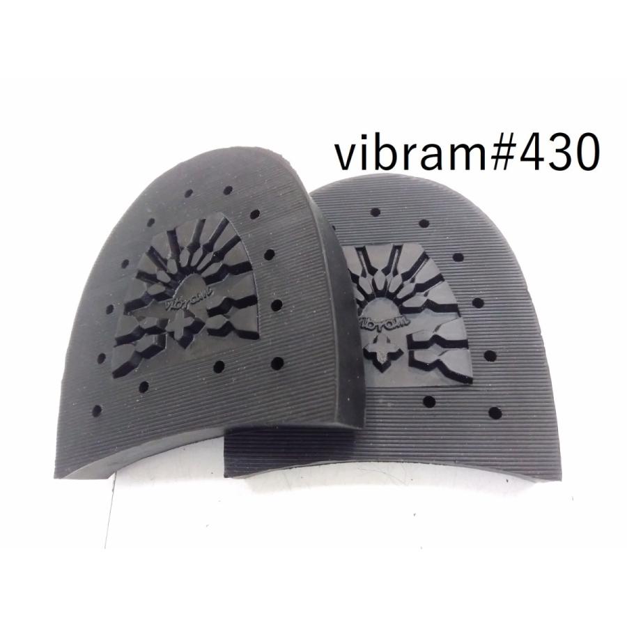 靴修理 カスタム ビブラム 2333 スタンダードレザー 選べるヒール