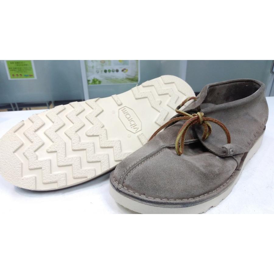 靴修理 ビブラム 4014 白 ブーツ修理 レッドウイング ダナー vibram